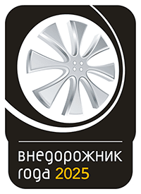 car of the year